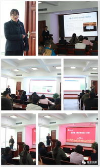 技術(shù)信息交流分享會(huì) 共筑技術(shù)橋梁，激發(fā)創(chuàng)新火花